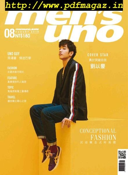 Men’s Uno Taiwan – 2019-08-01 Cover