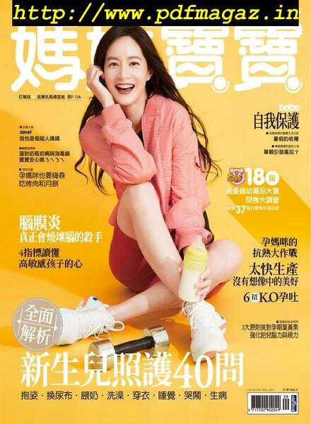 Mombaby – 2019-09-01 Cover
