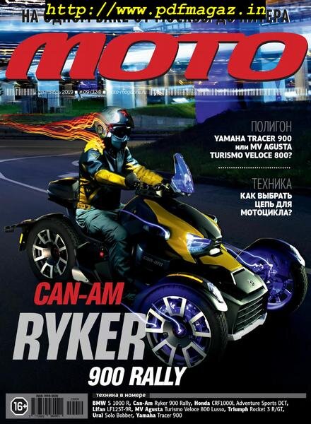 Moto – October 2019 Cover
