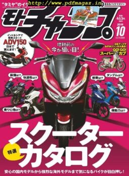 motochamp – 2019-09-06