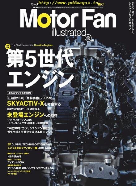 Motor Fan illustrated – 2019-08-16 Cover