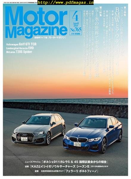 Motor Magazine – 2019-02-01 Cover