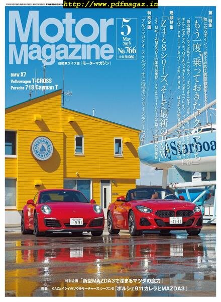 Motor Magazine – 2019-03-01 Cover