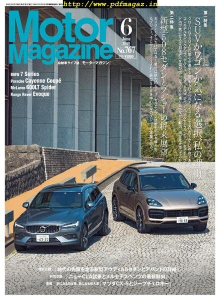 Motor Magazine – 2019-04-01 Cover