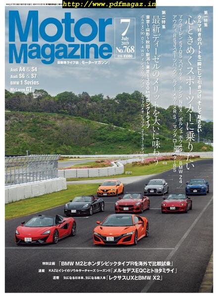 Motor Magazine – 2019-05-01 Cover