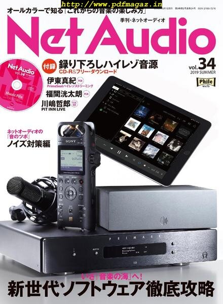 Net Audio – 2019-04-01 Cover