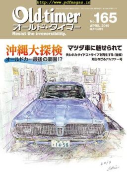 Old-timer – 2019-02-01