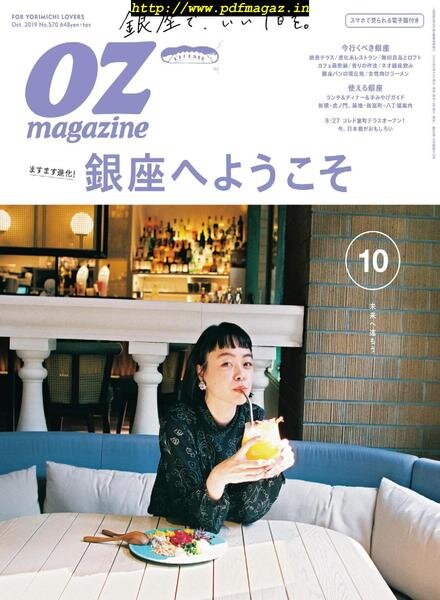 OZmagazine – 2019-09-01 Cover