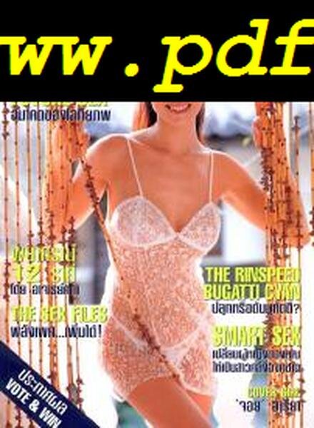 Penthouse Thailand – April 1999 Cover
