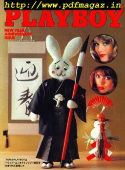 Playboy Japan – February 1980