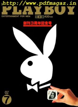Playboy Japan – July 1978