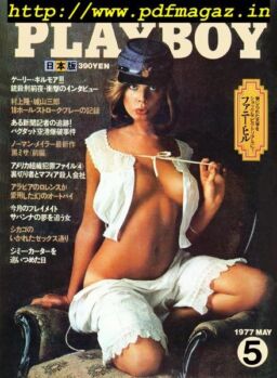 Playboy Japan – May 1977