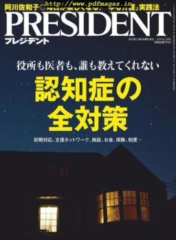President – 2019-08-01