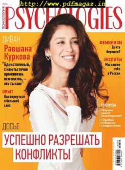 Psychologies Russia – September 2019