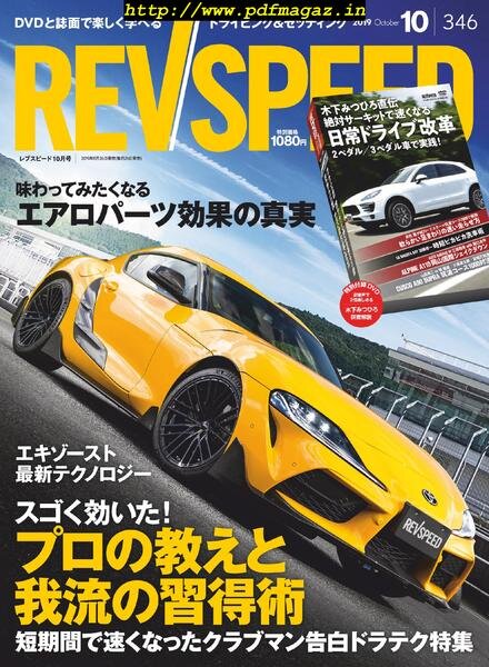 REV Speed – 2019-08-27 Cover