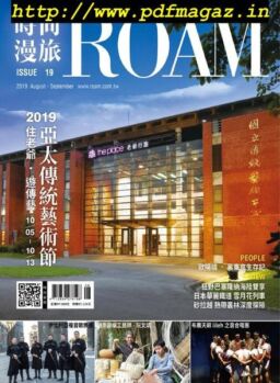 ROAM – 2019-08-30