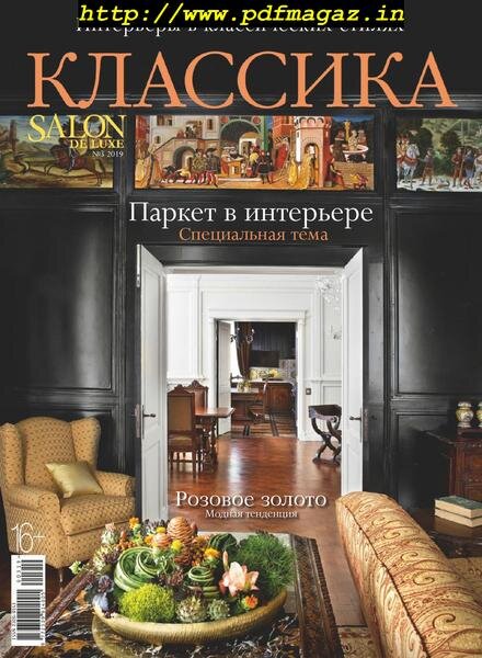 Salon de Luxe Classic – August 2019 Cover