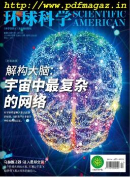 Scientific American Chinese Edition – 2019-09-01