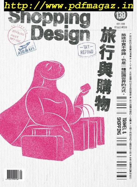 Shopping Design – 2019-09-01 Cover