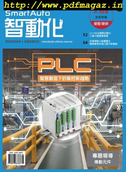 Smart Auto – 2019-09-01 Cover