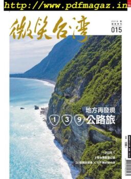 Smile Quarterly – 2019-09-01