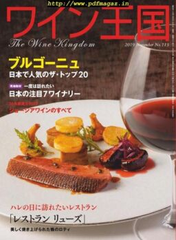 The Wine Kingdom – 2019-10-01