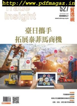 Trade Insight Biweekly – 2019-09-25