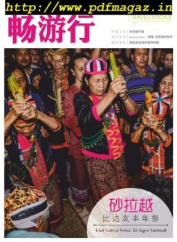 Travellution – 2019-08-01