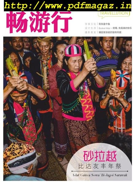 Travellution – 2019-08-01 Cover