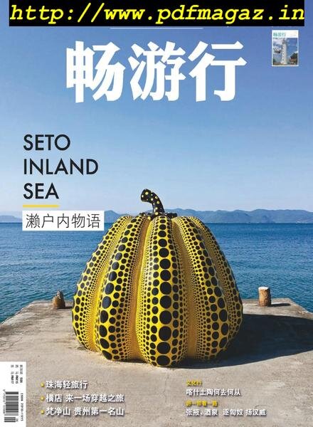 Travellution – 2019-09-01 Cover