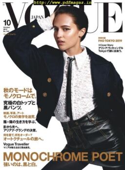 Vogue Japan – 2019-08-01