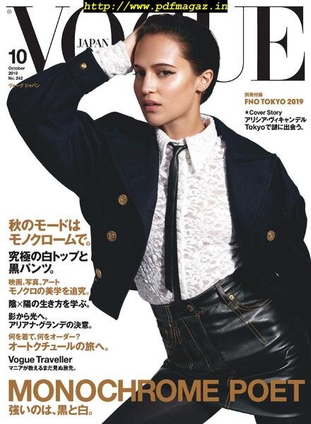 Vogue Japan – 2019-08-01 Cover