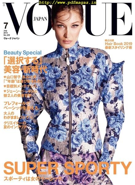 VOGUE JAPAN Special – 2019-05-01 Cover