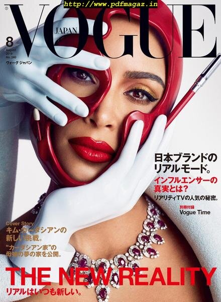 VOGUE JAPAN Special – 2019-06-01 Cover