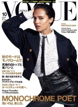 VOGUE JAPAN Special – 2019-08-01