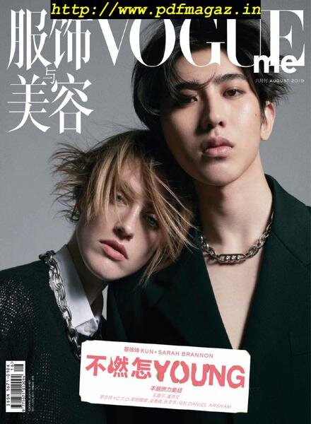 Vogue me – 2019-09-01 Cover