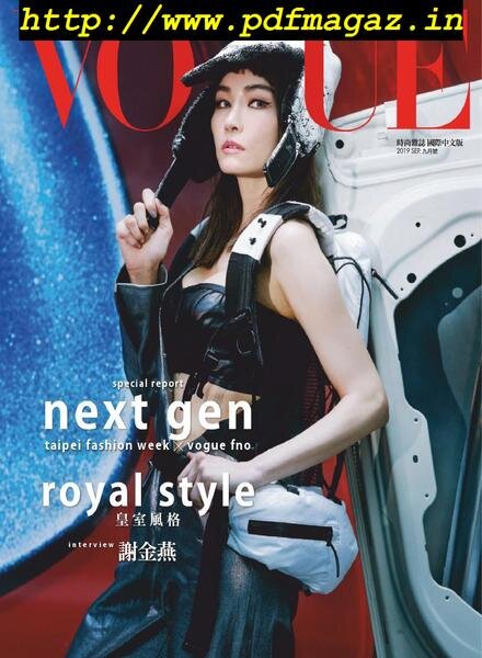 Vogue Taiwan – 2019-09-01 Cover