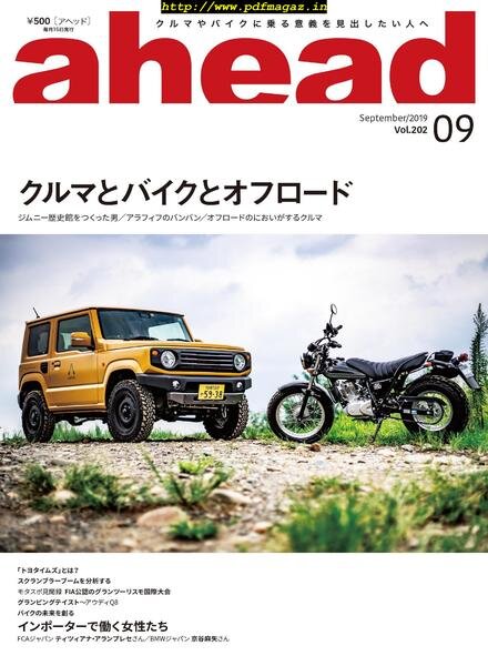 ahead – 2019-09-01 Cover