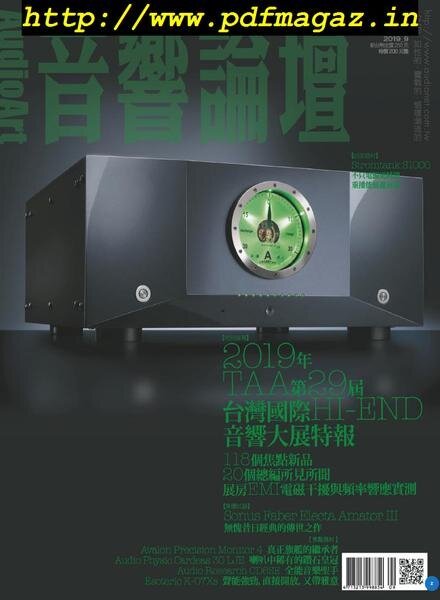 Audio Art Magazine – 2019-08-01 Cover