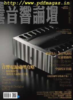 Audio Art Magazine – 2019-10-01