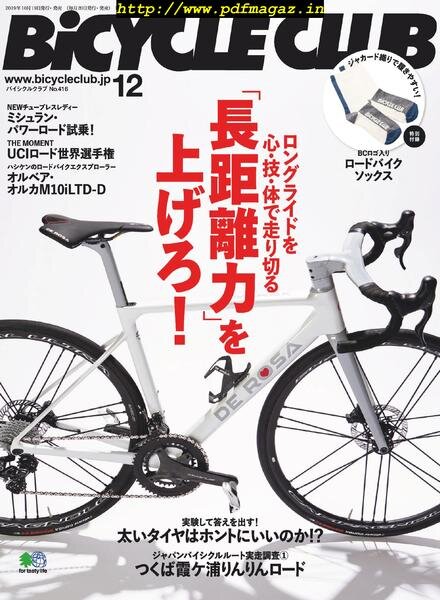 Bicycle Club – 2019-10-01 Cover