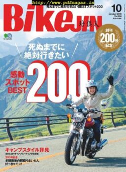 BikeJIN – 2019-09-01