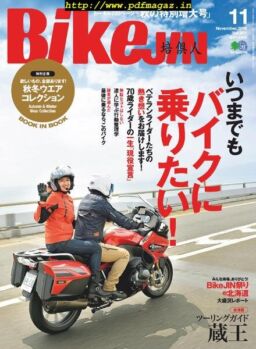 BikeJIN – 2019-10-01
