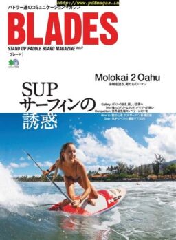 Blades – 2019-10-01