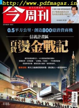 Business Today – 2019-09-09