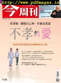 Business Today – 2019-09-30