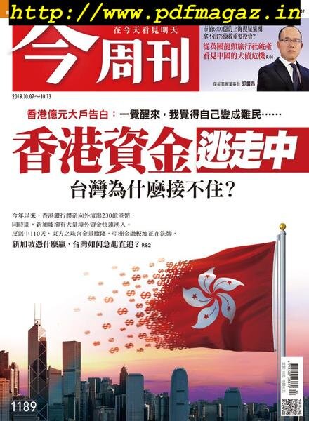 Business Today – 2019-10-07 Cover
