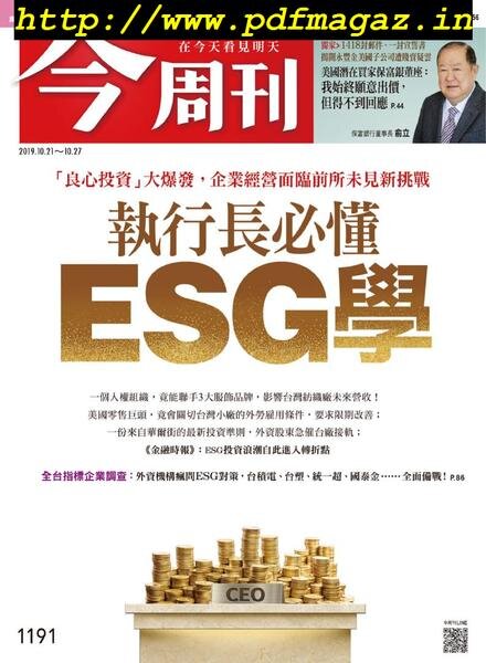 Business Today – 2019-10-21 Cover