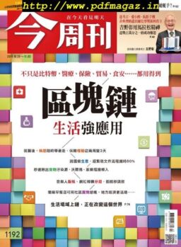 Business Today – 2019-10-28