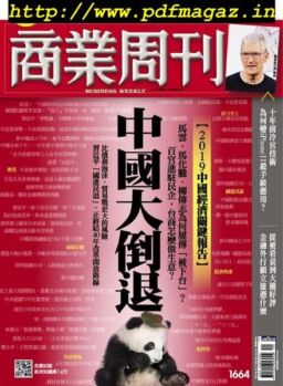 Business Weekly – 2019-10-07
